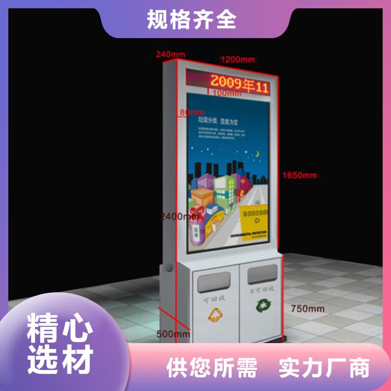 广告垃圾箱户外精神堡垒质量检测