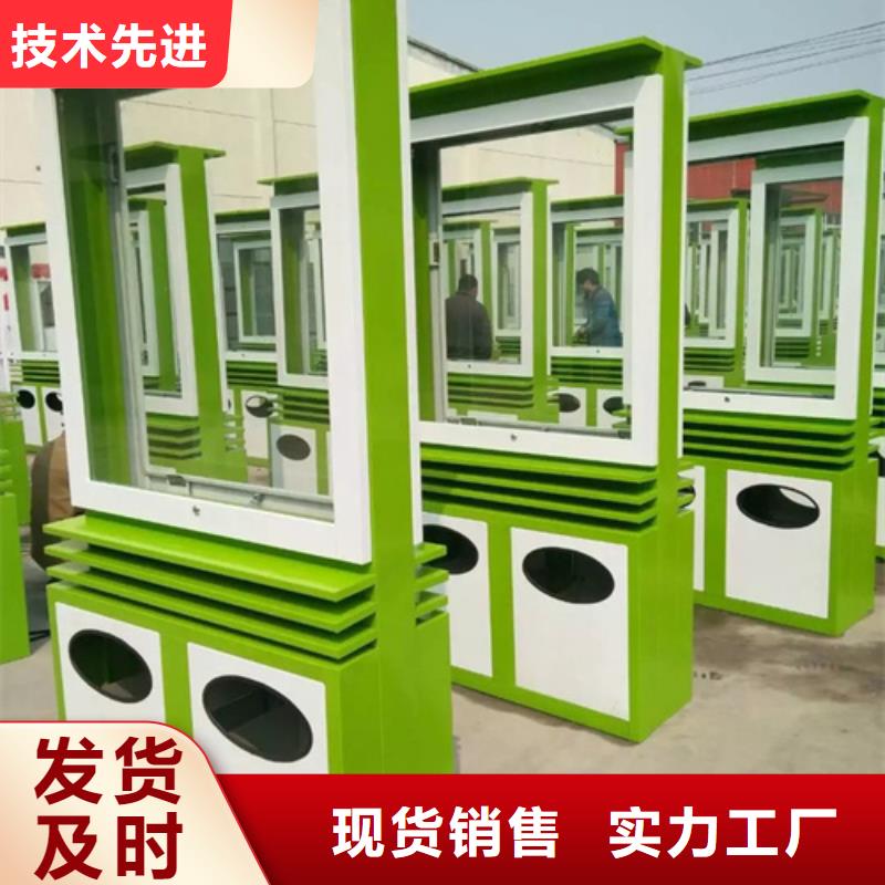 广告垃圾箱新农村标牌定制不额外收费