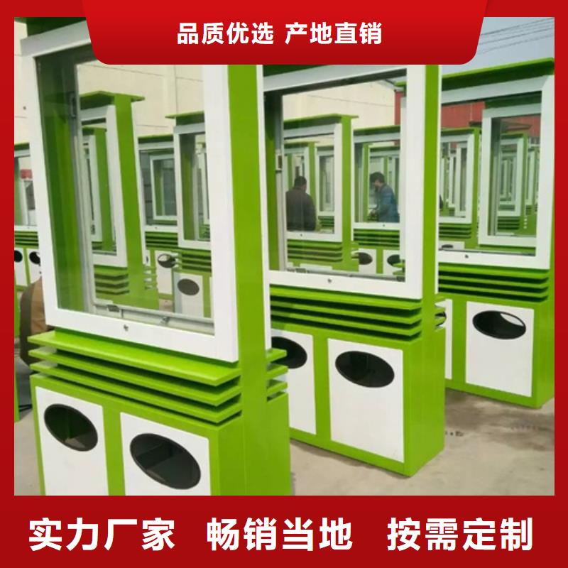 广告垃圾箱宣传栏诚信经营质量保证
