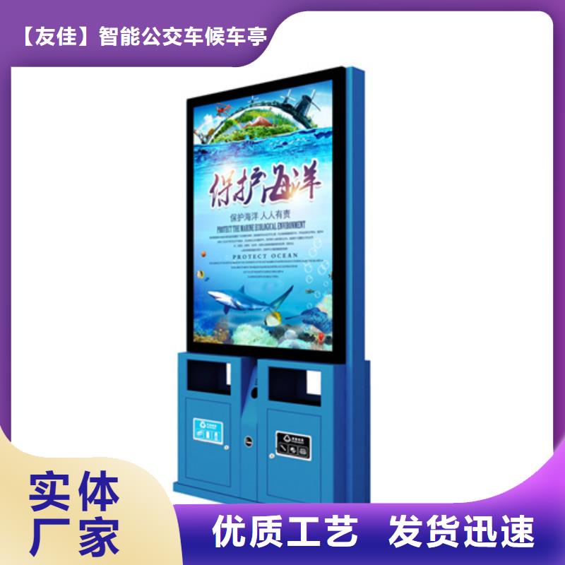 友佳【仿古公交站台】广告垃圾箱 【文化宣传栏】真正让利给买家aq00.com