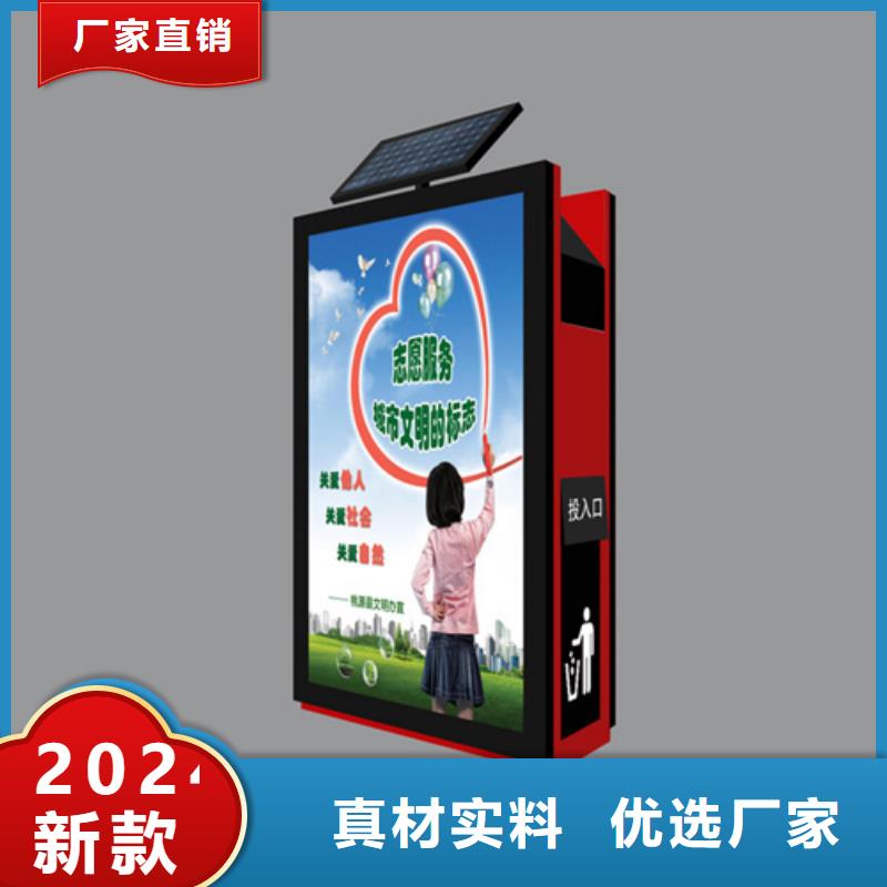 广告垃圾箱【滚动灯箱】支持拿样