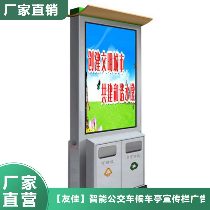 【仿古公交站台】-视频-北海市【仿古公交站台】|银海|海城|来宾|桂林|南宁|崇左