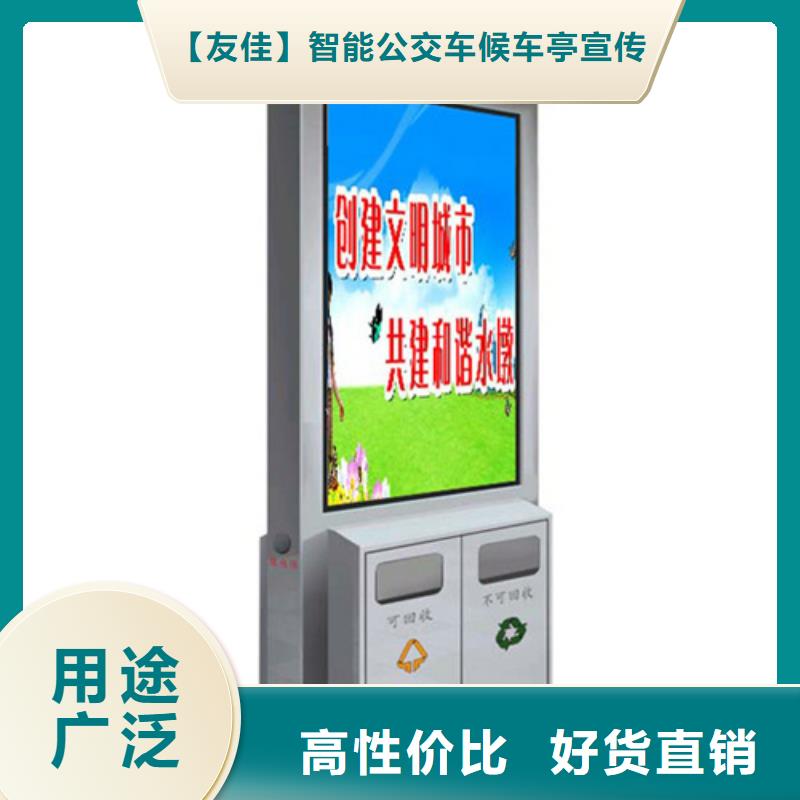 【仿古公交站台】-视频-牡丹|东明|东营|泰安|德州|莱芜|威海友佳【仿古公交站台】_ 【友佳】智能公交车候车亭宣传栏广告滚动灯箱城市家具(菏泽市分公司)