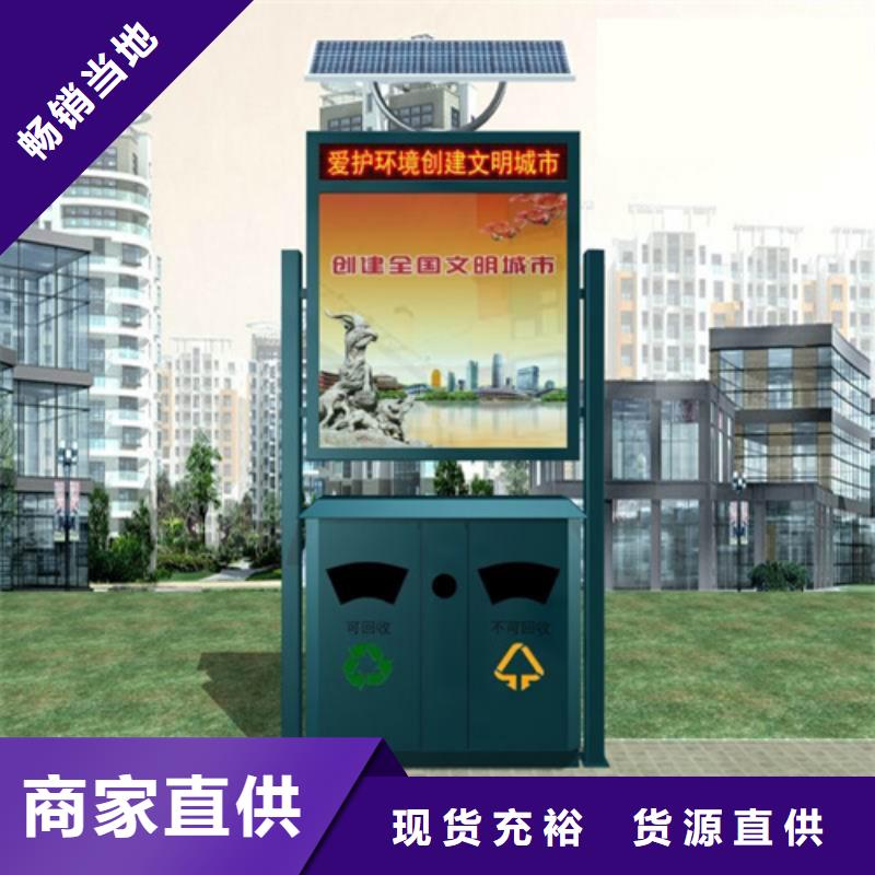 快速报价【供应商 广告垃圾箱,花草牌厂家直销心钱】