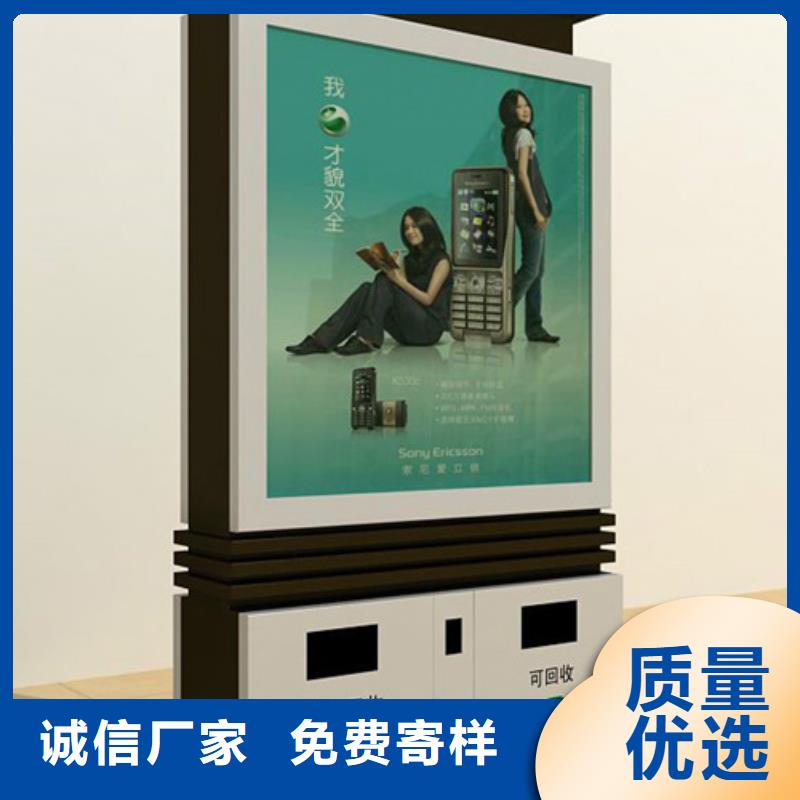 【广告垃圾箱-价值观标牌免费回电】-【友佳】智能公交车候车亭宣传栏广告滚动灯箱城市家具(日喀则市分公司)