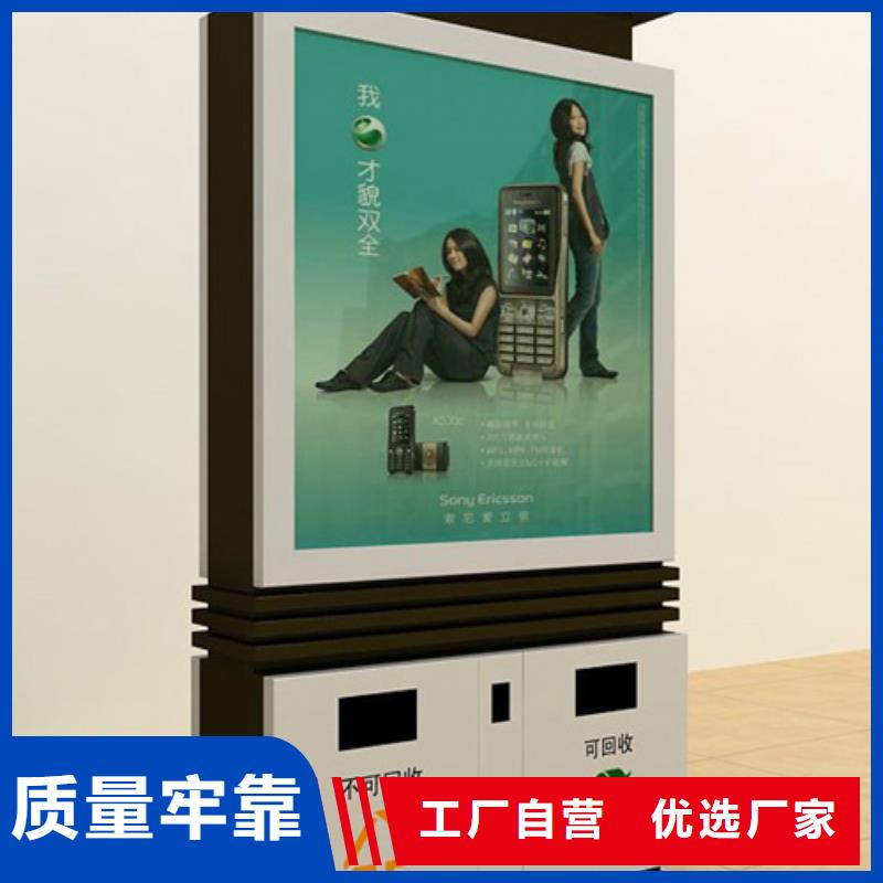 友佳【仿古公交站台】广告垃圾箱 【文化宣传栏】真正让利给买家aq00.com