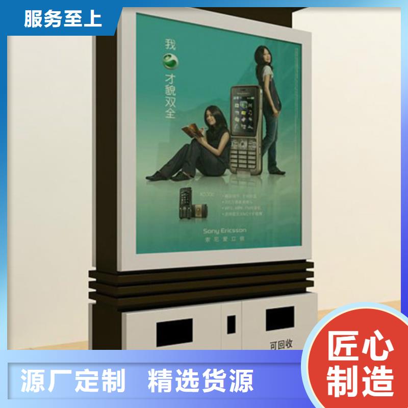 广告垃圾箱_【太阳能广告垃圾箱】快速物流发货 【友佳】智能公交车候车亭宣传栏广告滚动灯箱城市家具(贵阳市分公司)