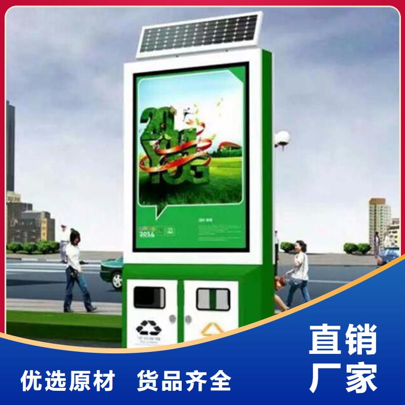 【仿古公交站台】-视频-大理市【仿古公交站台】-【友佳】智能公交车候车亭宣传栏广告滚动灯箱城市家具(大理市分公司)服务区域宾川|祥云|临沧|曲靖|西双版纳|普洱|楚雄|昭通