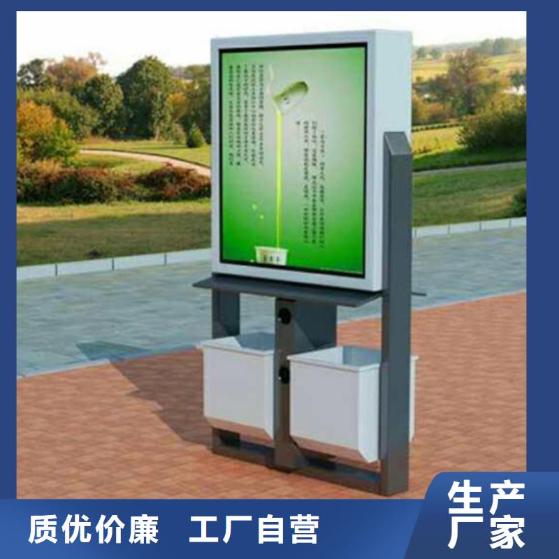 广告垃圾箱新农村标牌定制不额外收费