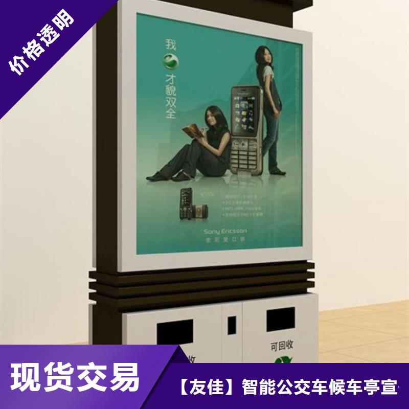 【仿古公交站台】视频-【仿古公交站台】_河南省许昌市市场覆盖魏都|鄢陵|洛阳|濮阳|鹤壁|漯河|新乡等