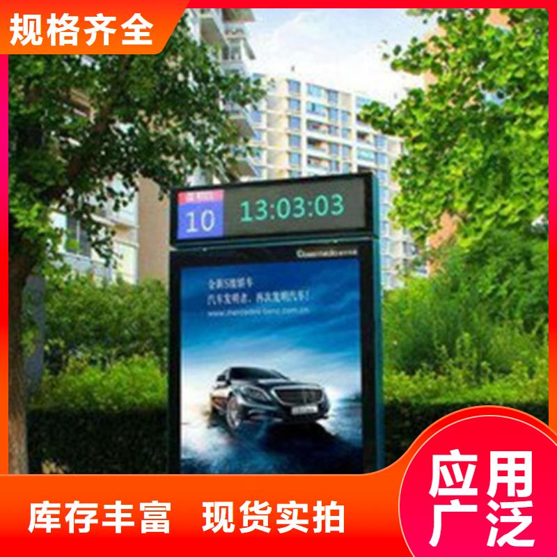 友佳【仿古公交站台】广告垃圾箱 【文化宣传栏】真正让利给买家aq00.com