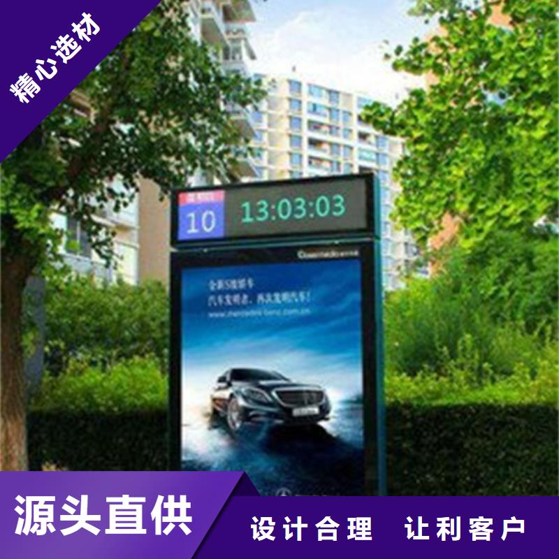 广告垃圾箱新农村标牌定制不额外收费