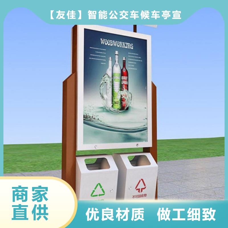 广告垃圾箱户外精神堡垒质量检测