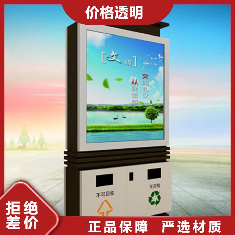 友佳【仿古公交站台】广告垃圾箱 【文化宣传栏】真正让利给买家aq00.com