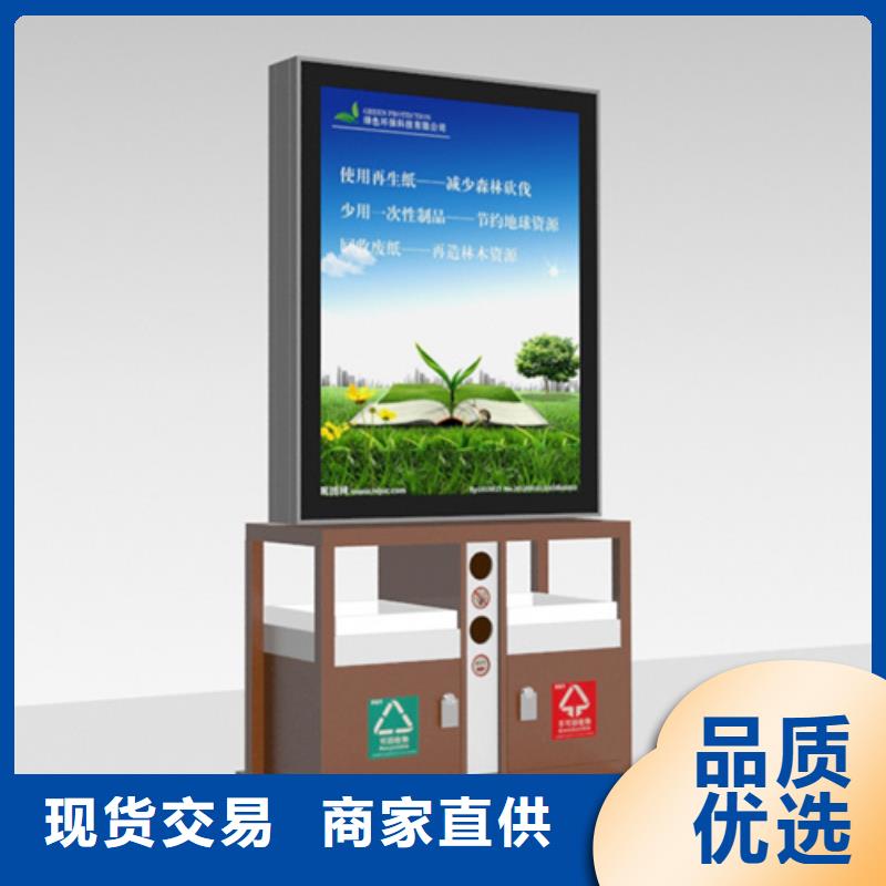广告垃圾箱【小区宣传栏】实力工厂