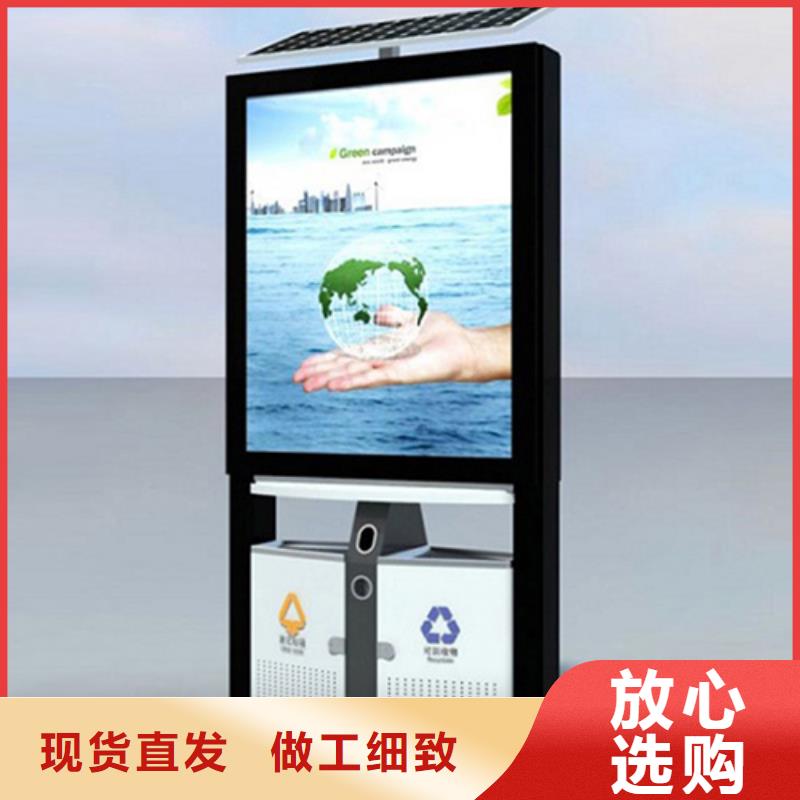 广告垃圾箱_【太阳能广告垃圾箱】快速物流发货 【友佳】智能公交车候车亭宣传栏广告滚动灯箱城市家具(贵阳市分公司)