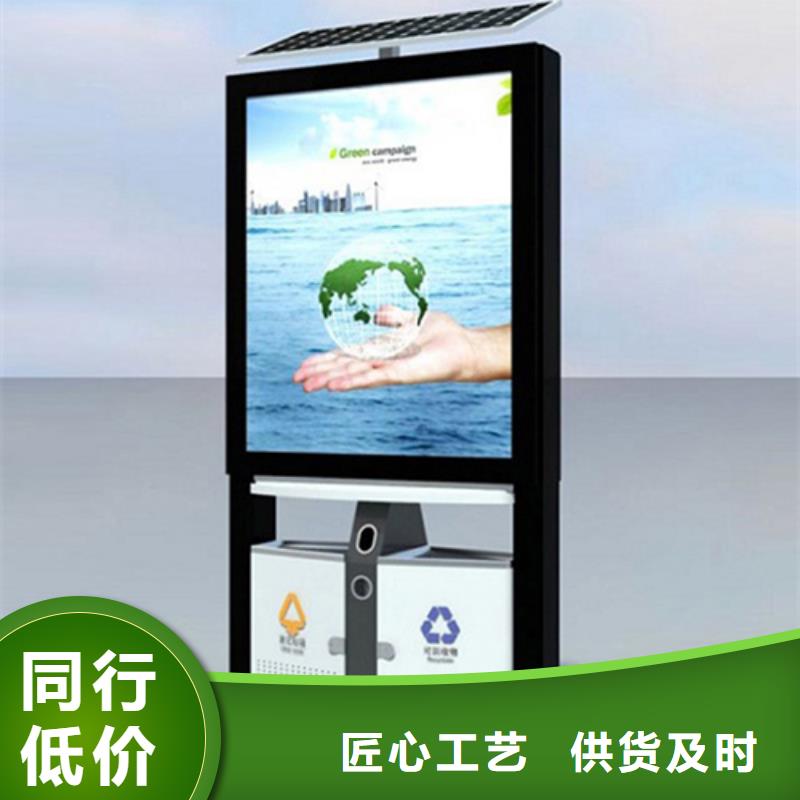 广告垃圾箱宣传栏诚信经营质量保证