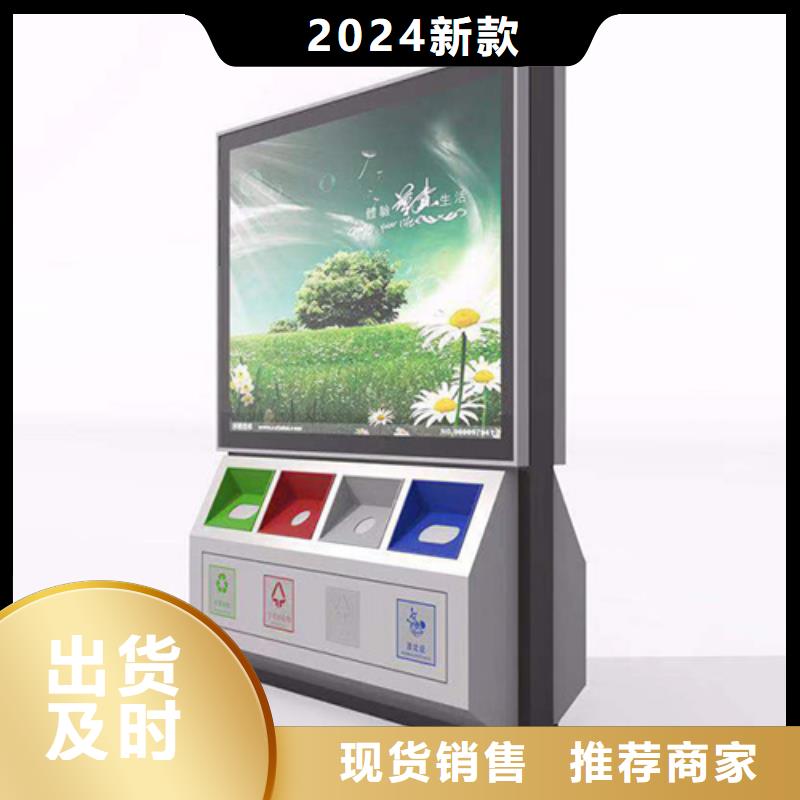 【仿古公交站台】-视频-大理市【仿古公交站台】-【友佳】智能公交车候车亭宣传栏广告滚动灯箱城市家具(大理市分公司)服务区域宾川|祥云|临沧|曲靖|西双版纳|普洱|楚雄|昭通