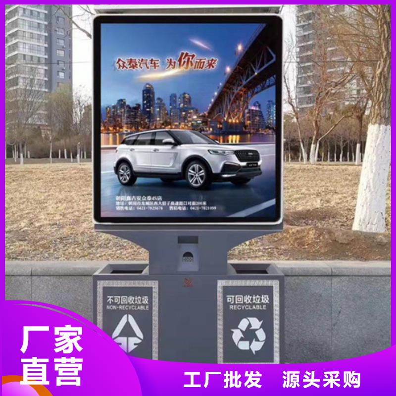 【仿古公交站台】视频-小河|花溪|黔西南|黔东南|遵义|黔南|六盘水|铜仁|安顺【仿古公交站台】质量三包-【友佳】智能公交车候车亭宣传栏广告滚动灯箱城市家具(贵阳市分公司)