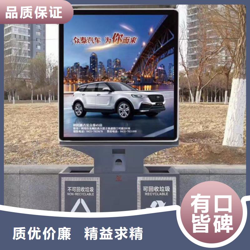 【 广告垃圾箱 核心价值观标牌实体诚信厂家】友佳【仿古公交站台】
