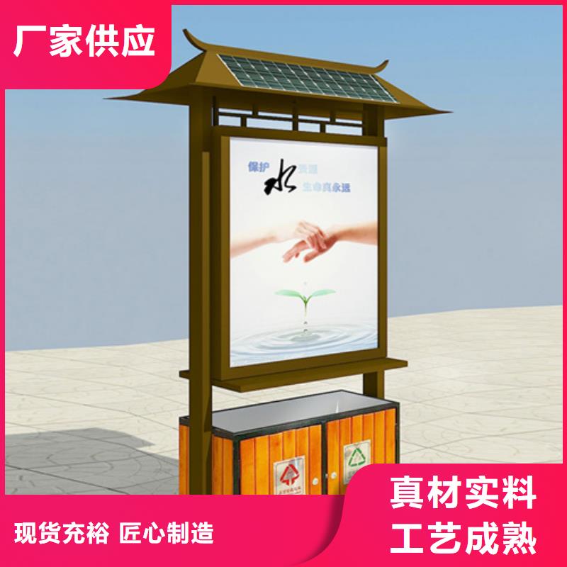 【仿古公交站台】视频-小河|花溪|黔西南|黔东南|遵义|黔南|六盘水|铜仁|安顺【仿古公交站台】质量三包-【友佳】智能公交车候车亭宣传栏广告滚动灯箱城市家具(贵阳市分公司)
