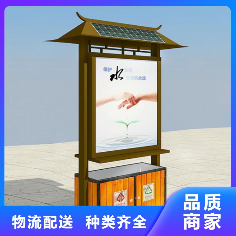 【仿古公交站台】-视频-牡丹|东明|东营|泰安|德州|莱芜|威海友佳【仿古公交站台】_ 【友佳】智能公交车候车亭宣传栏广告滚动灯箱城市家具(菏泽市分公司)