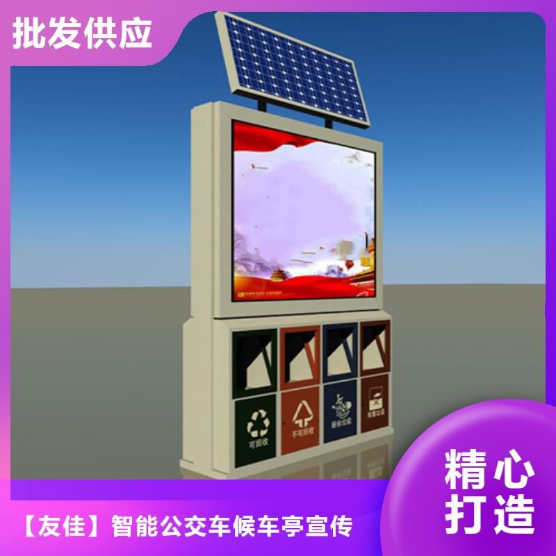 |延川|宝塔|榆林|安康|宝鸡|铜川|商洛|汉中|西安友佳广告垃圾箱小宣传栏优选厂家