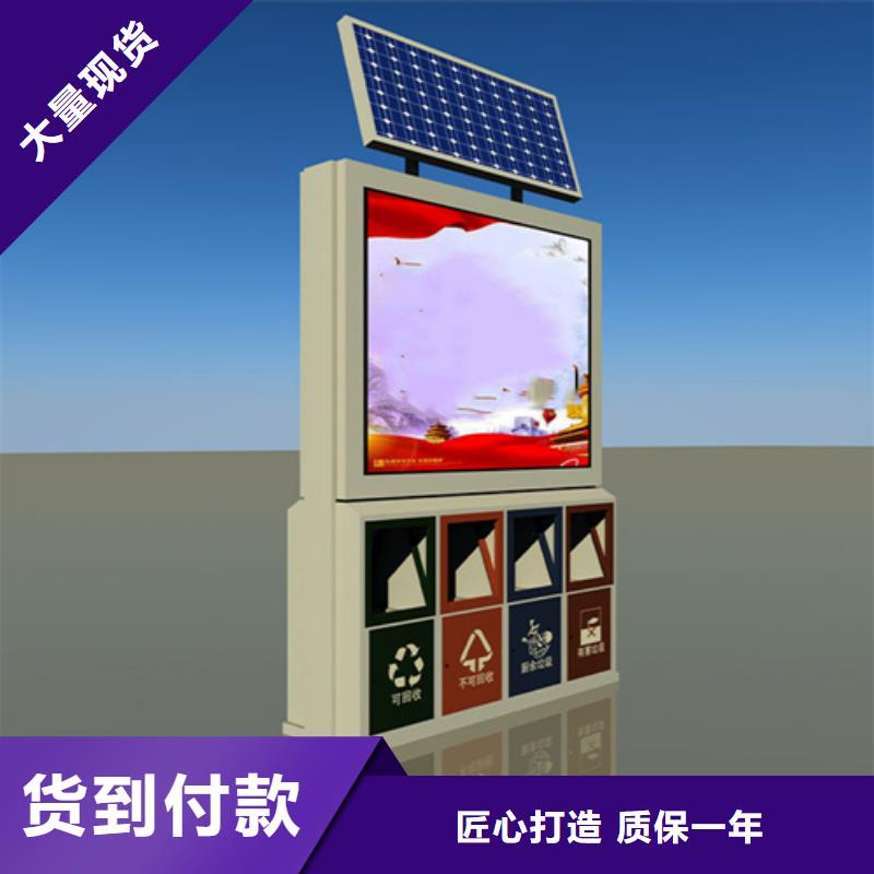 广告垃圾箱户外精神堡垒质量检测