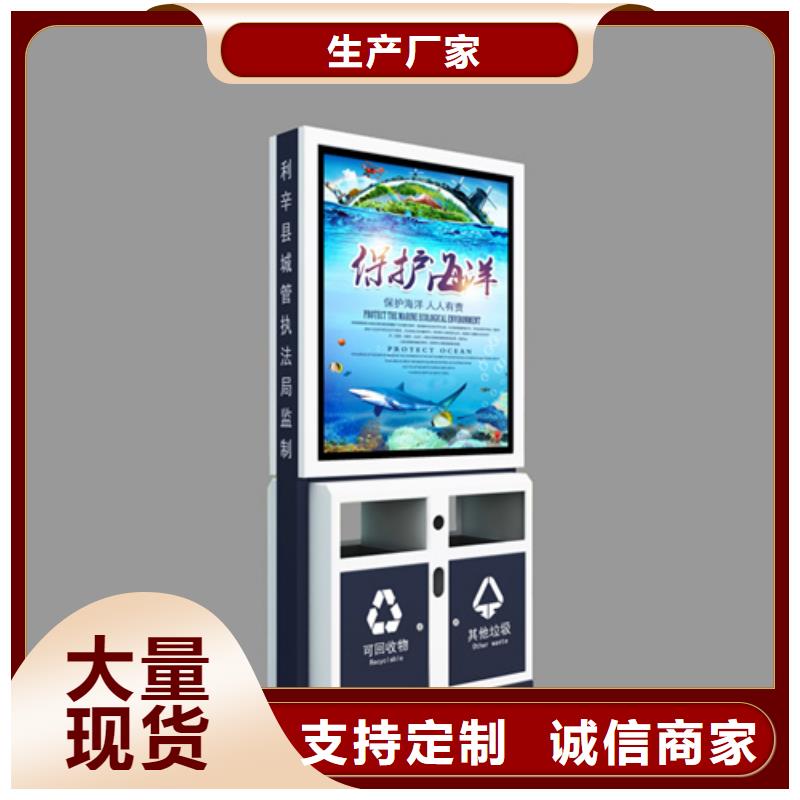 快速报价【供应商 广告垃圾箱,花草牌厂家直销心钱】