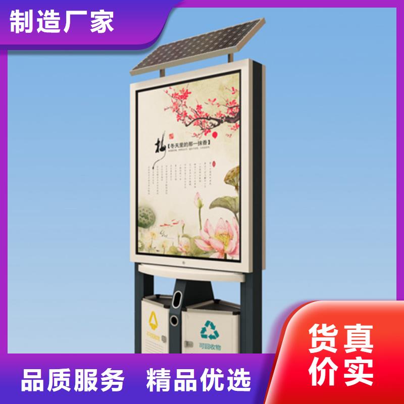 |崂山|四方|枣庄|潍坊|济宁|淄博|临沂|东营友佳【 广告垃圾箱户外精神堡垒实力大厂家】