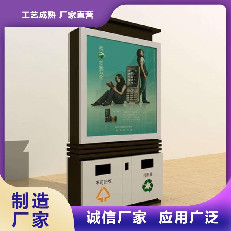 友佳【仿古公交站台】广告垃圾箱 【文化宣传栏】真正让利给买家aq00.com
