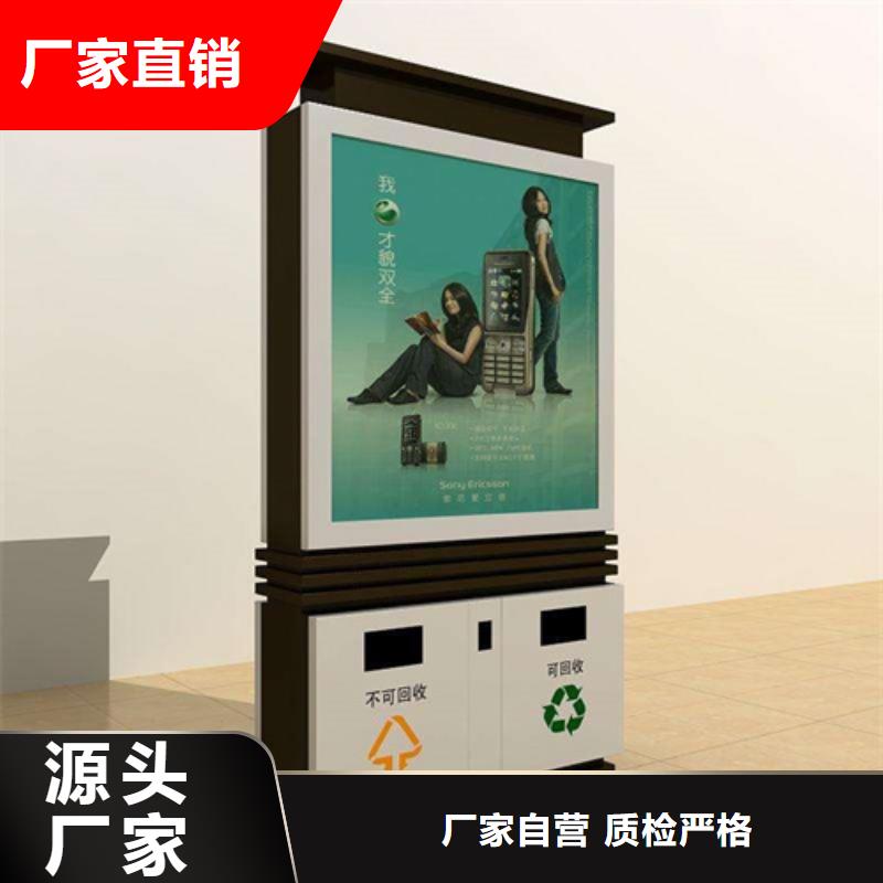 友佳【仿古公交站台】【广告垃圾箱宣传栏国标检测放心购买】aq00.com