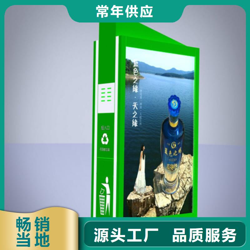 广告垃圾箱户外精神堡垒质量检测