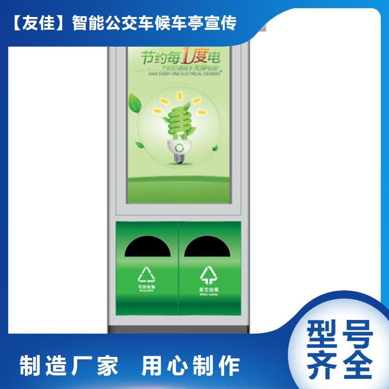 广告垃圾箱户外精神堡垒质量检测