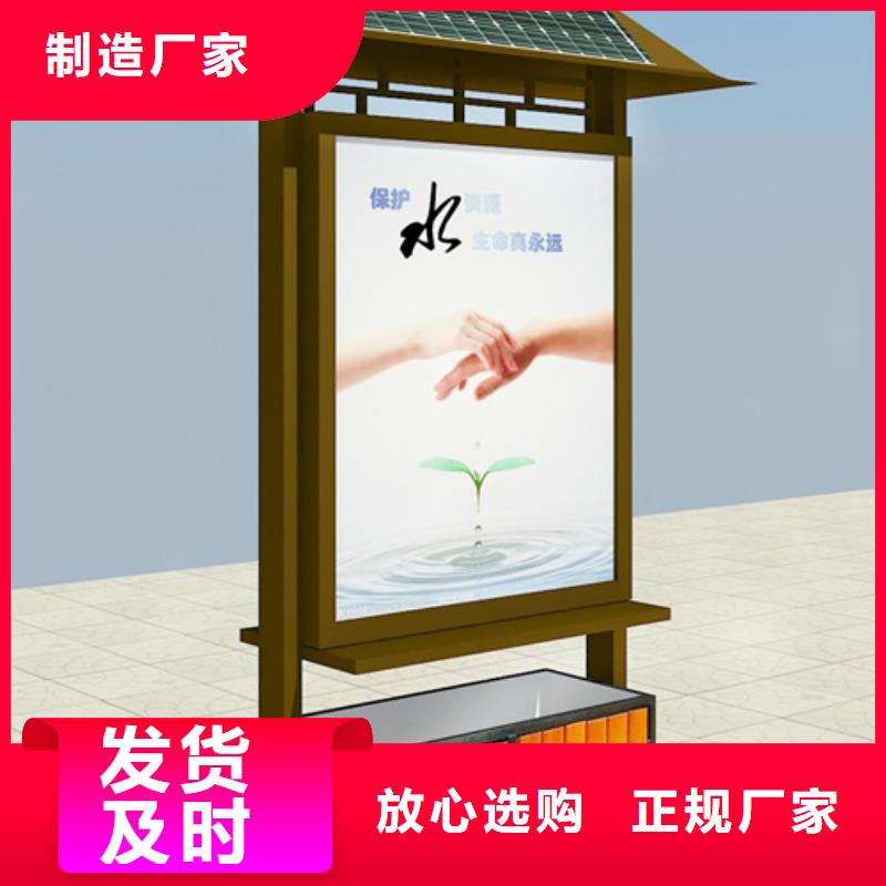 广告垃圾箱【滚动灯箱】支持拿样