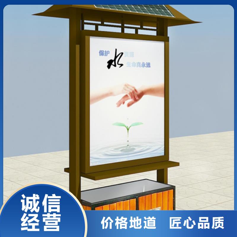 广告垃圾箱宣传栏诚信经营质量保证
