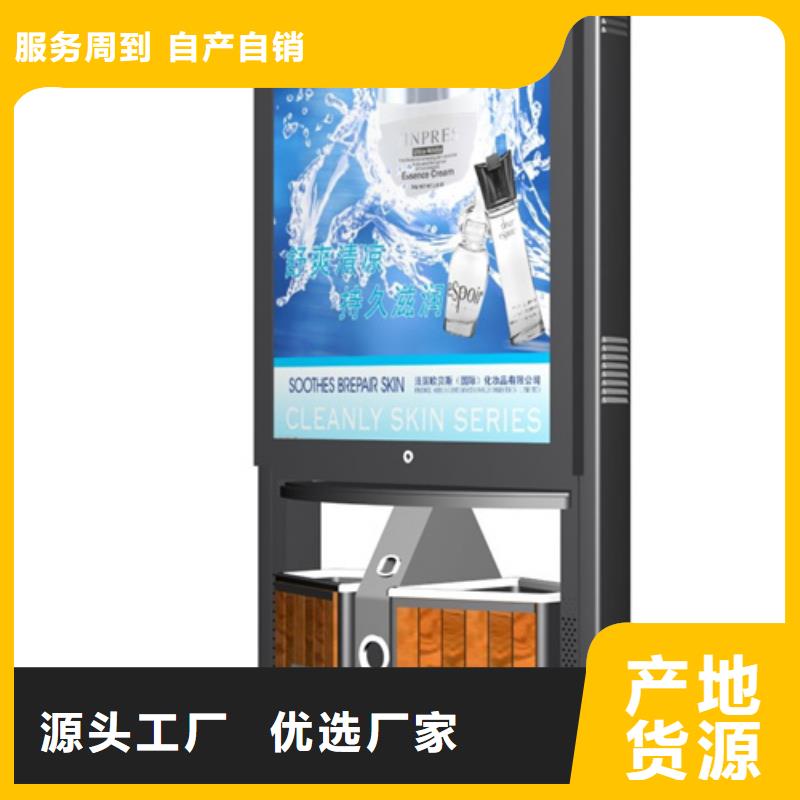 广告垃圾箱宣传栏诚信经营质量保证