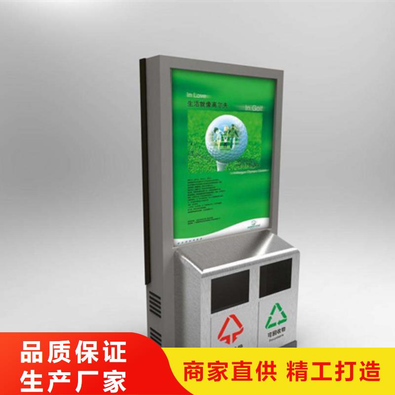 广告垃圾箱新农村标牌定制不额外收费