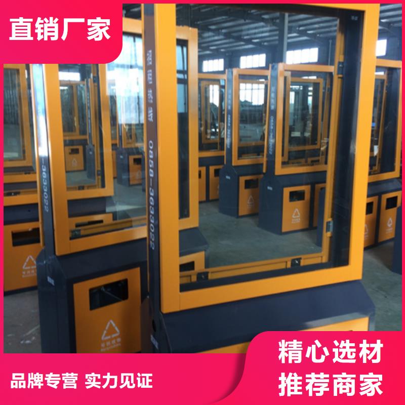 广告垃圾箱宣传栏诚信经营质量保证
