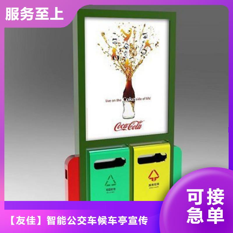 广告垃圾箱【滚动灯箱】支持拿样