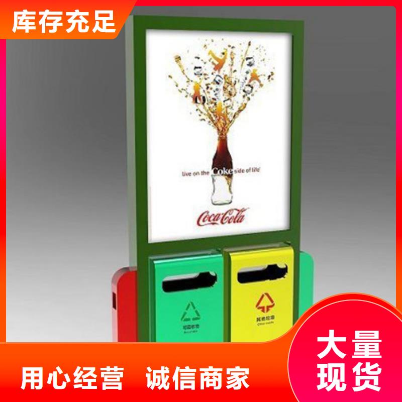 广告垃圾箱新农村标牌定制不额外收费