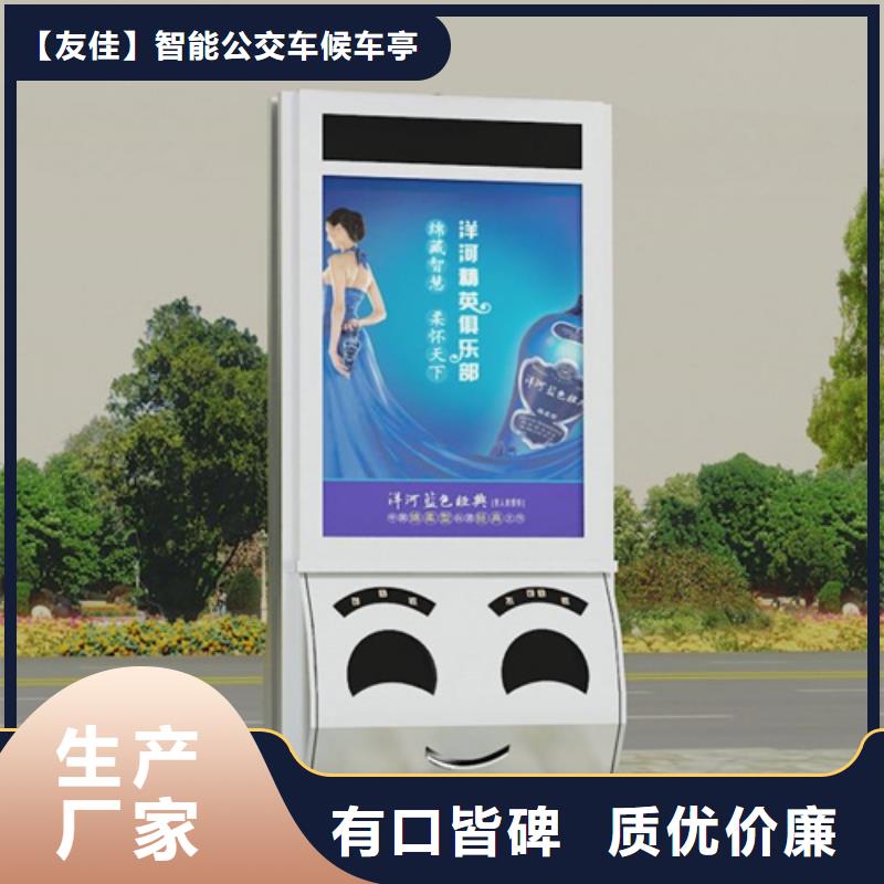 广告垃圾箱,社区阅报栏货源直供