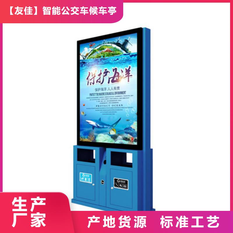 广告垃圾箱【滚动灯箱】支持拿样