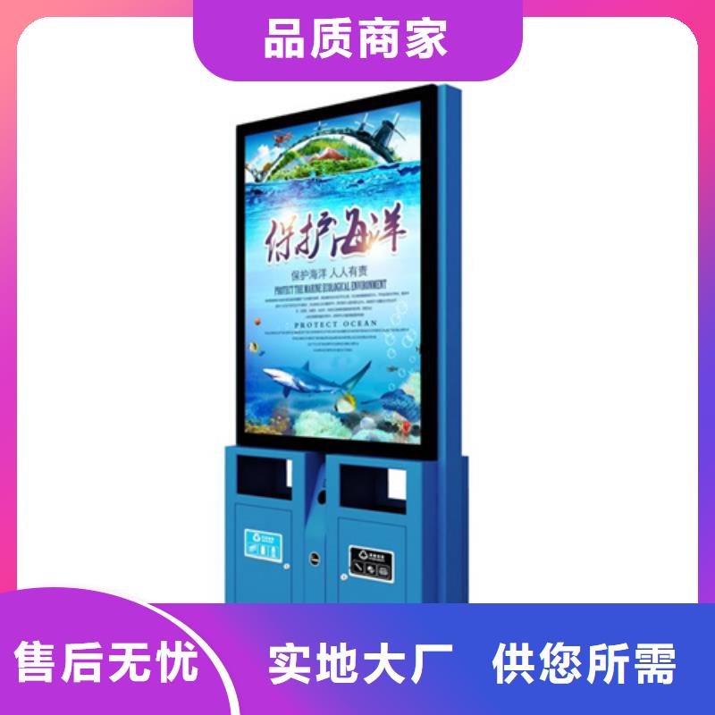 广告垃圾箱新农村标牌定制不额外收费