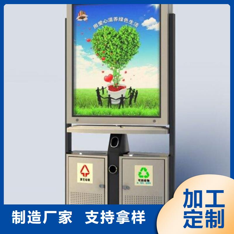 广告垃圾箱【小区宣传栏】实力工厂