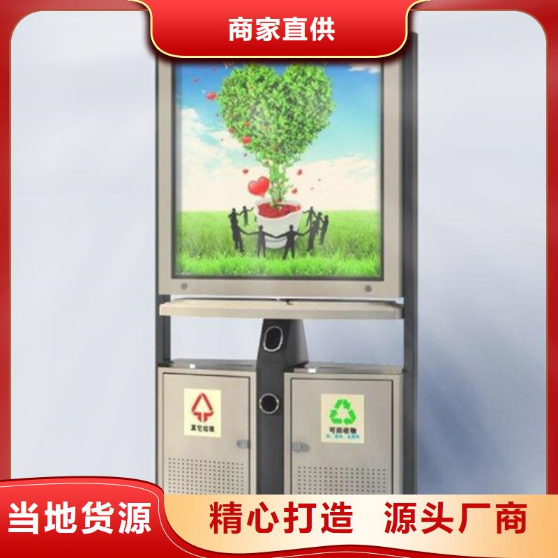 【 广告垃圾箱,花草牌厂家直销心钱】覆盖范围含|嫩江|北安|绥化|大兴安岭|佳木斯|牡丹江|哈尔滨|齐齐哈尔