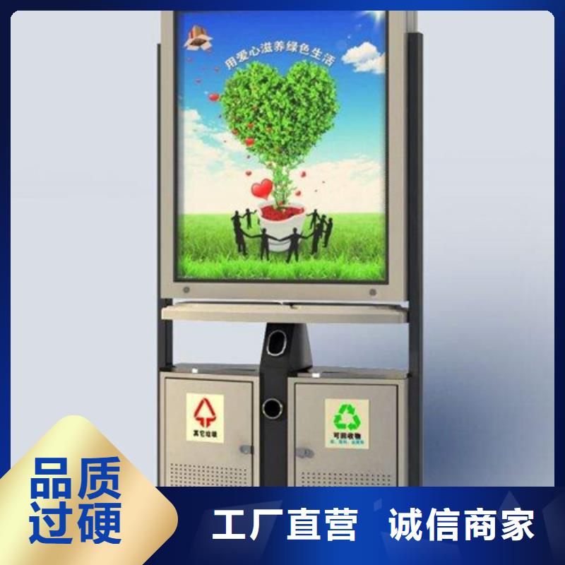 广告垃圾箱【滚动灯箱】支持拿样