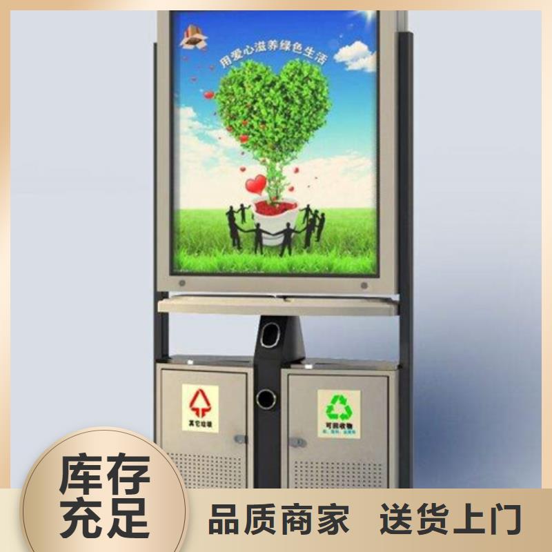 广告垃圾箱新农村标牌定制不额外收费