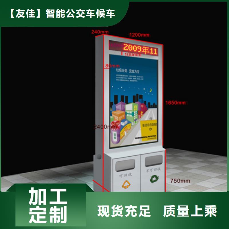 广告垃圾箱户外精神堡垒质量检测