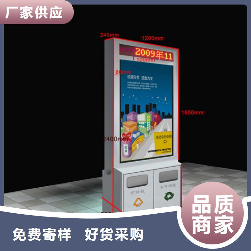 广告垃圾箱【滚动灯箱】支持拿样